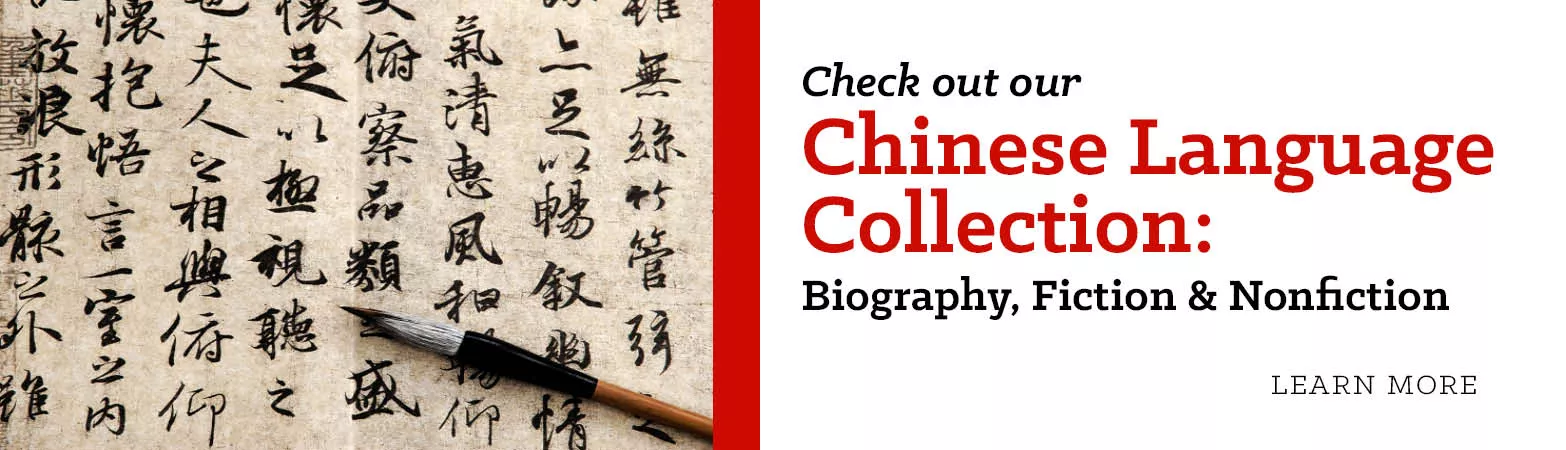 Chinese Collection